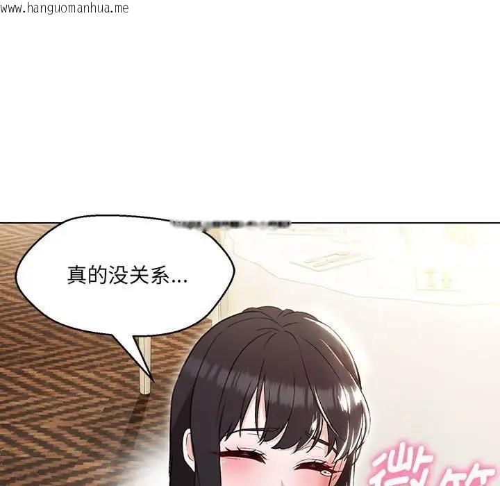 韩国漫画嫁入豪门的老师韩漫_嫁入豪门的老师-第14话在线免费阅读-韩国漫画-第92张图片