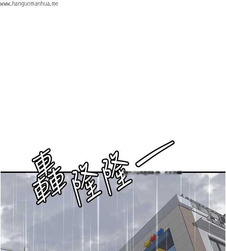 韩国漫画抢女友速成班韩漫_抢女友速成班-第49话-你的女友超级正点在线免费阅读-韩国漫画-第1张图片