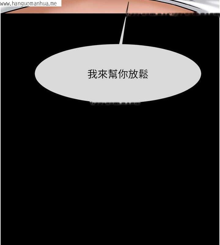 韩国漫画炸裂吧!巨棒韩漫_炸裂吧!巨棒-第35话-在身体里挖出喷泉在线免费阅读-韩国漫画-第11张图片