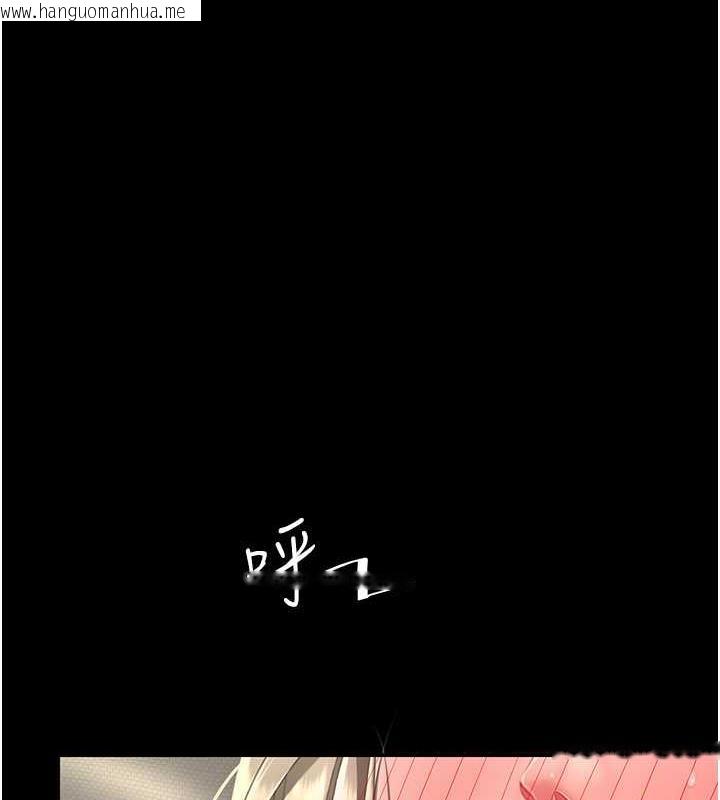 韩国漫画复仇母女丼韩漫_复仇母女丼-第60话-在老公旁边大啖小王鸡巴在线免费阅读-韩国漫画-第1张图片