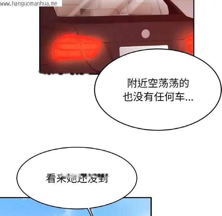 韩国漫画相亲相爱一家人/亲密一家人韩漫_相亲相爱一家人/亲密一家人-第36话在线免费阅读-韩国漫画-第85张图片