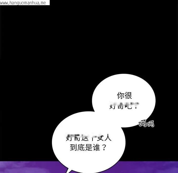 韩国漫画完美妻子的背叛/背叛的开始韩漫_完美妻子的背叛/背叛的开始-第29话在线免费阅读-韩国漫画-第53张图片