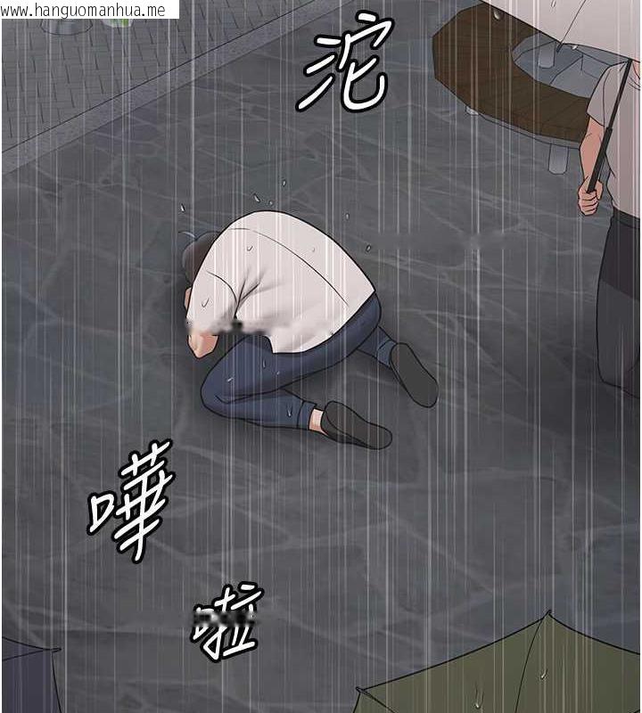 韩国漫画抢女友速成班韩漫_抢女友速成班-第49话-你的女友超级正点在线免费阅读-韩国漫画-第154张图片