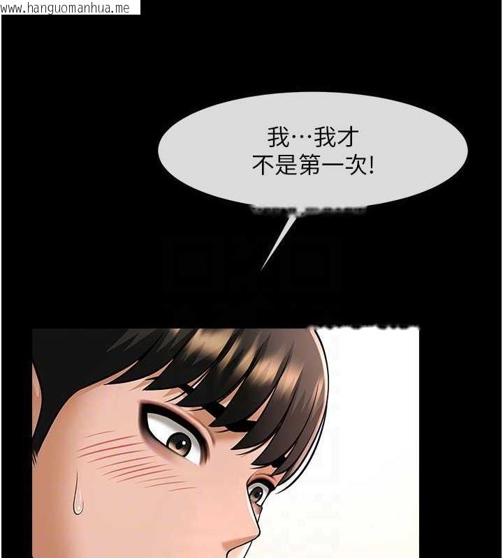 韩国漫画炸裂吧!巨棒韩漫_炸裂吧!巨棒-第35话-在身体里挖出喷泉在线免费阅读-韩国漫画-第30张图片