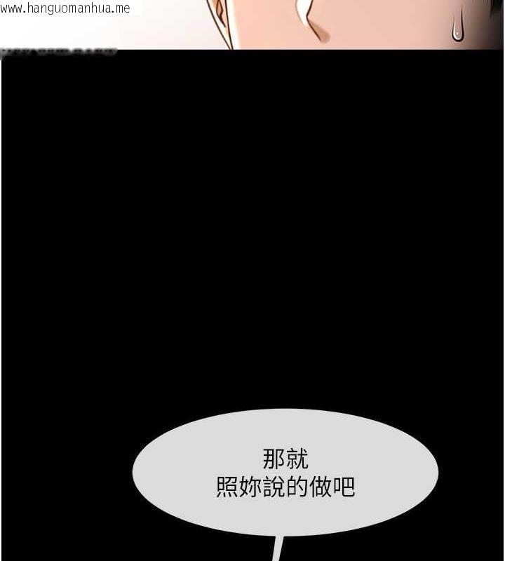 韩国漫画炸裂吧!巨棒韩漫_炸裂吧!巨棒-第35话-在身体里挖出喷泉在线免费阅读-韩国漫画-第128张图片