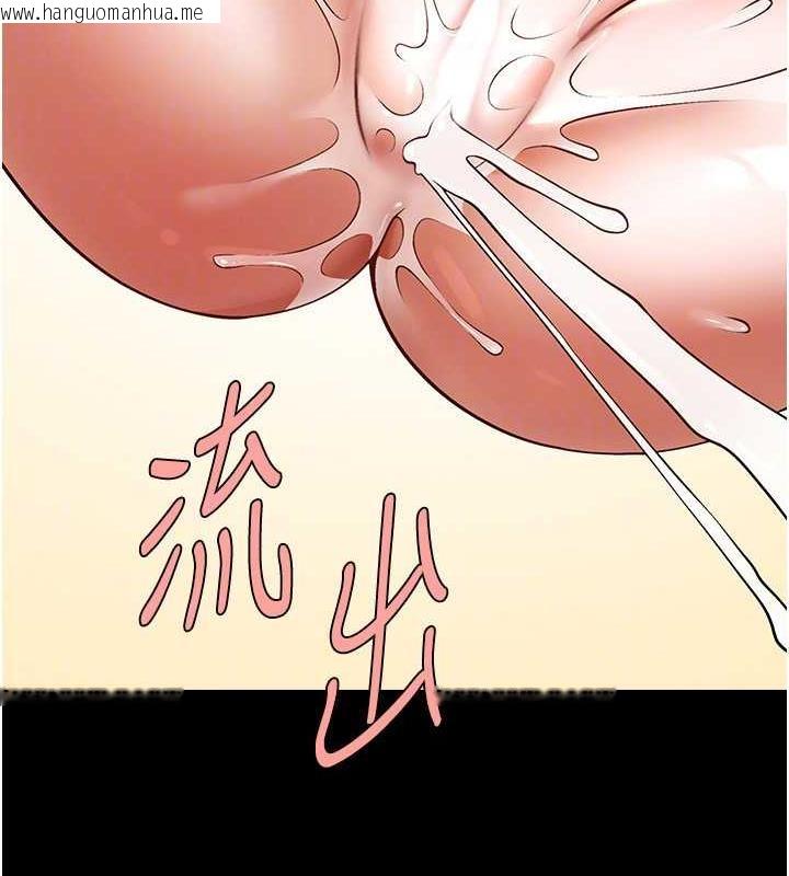 韩国漫画炸裂吧!巨棒韩漫_炸裂吧!巨棒-第35话-在身体里挖出喷泉在线免费阅读-韩国漫画-第109张图片