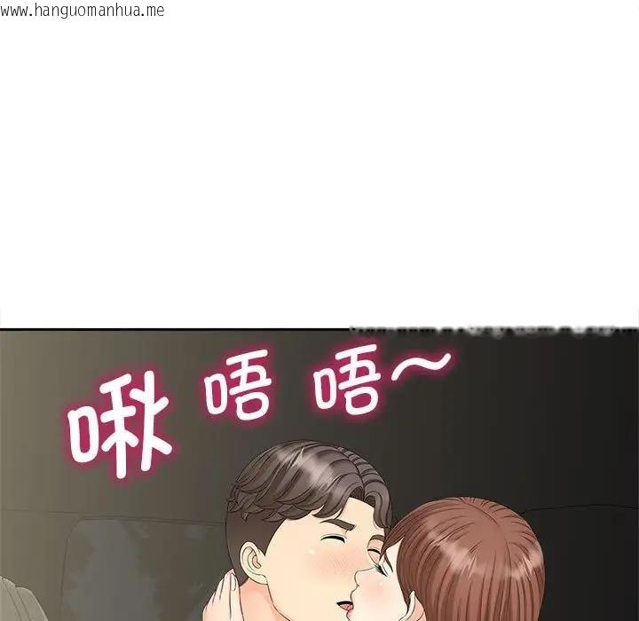 韩国漫画欢迎来到亲子咖啡厅/猎艳韩漫_欢迎来到亲子咖啡厅/猎艳-第25话在线免费阅读-韩国漫画-第5张图片