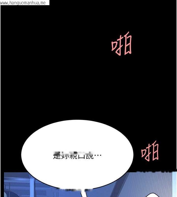 韩国漫画复仇母女丼韩漫_复仇母女丼-第60话-在老公旁边大啖小王鸡巴在线免费阅读-韩国漫画-第135张图片