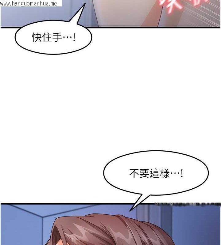 韩国漫画尻试之神学习法韩漫_尻试之神学习法-第17话-对著月色勃发一波在线免费阅读-韩国漫画-第51张图片