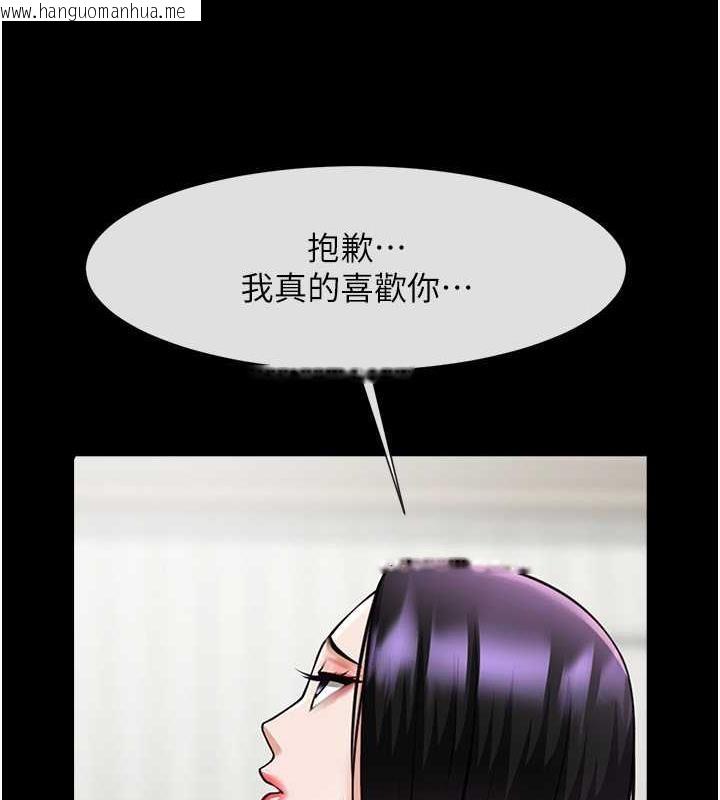 韩国漫画炸裂吧!巨棒韩漫_炸裂吧!巨棒-第35话-在身体里挖出喷泉在线免费阅读-韩国漫画-第116张图片