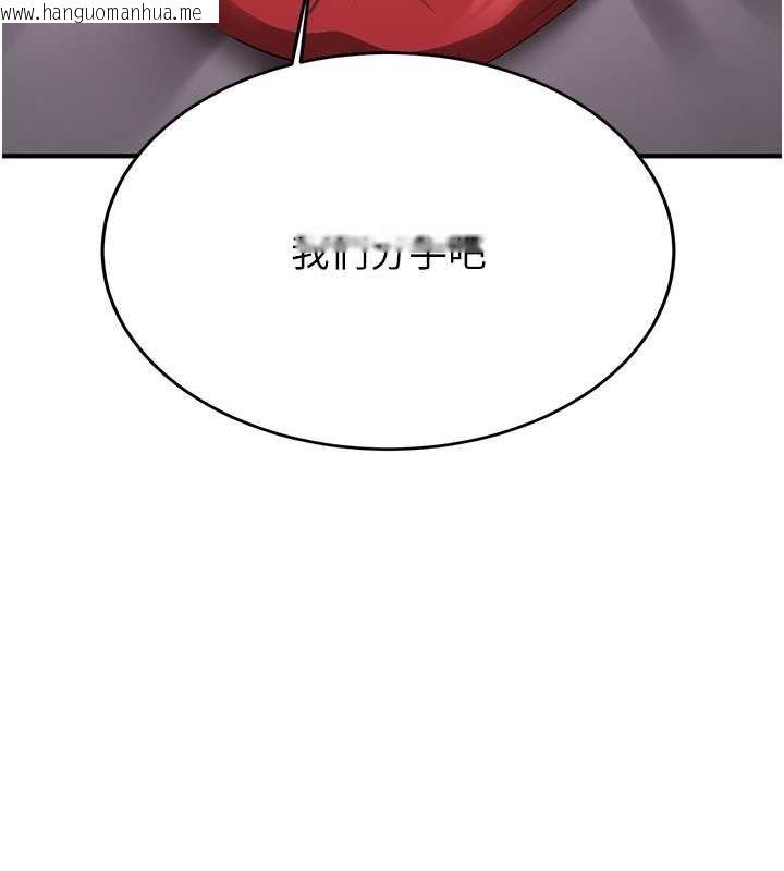 韩国漫画抢女友速成班韩漫_抢女友速成班-第49话-你的女友超级正点在线免费阅读-韩国漫画-第14张图片