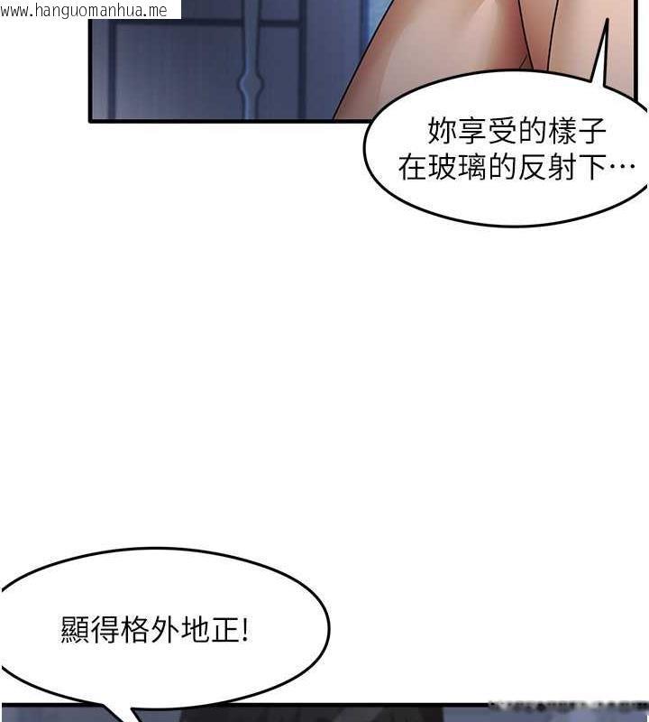 韩国漫画尻试之神学习法韩漫_尻试之神学习法-第17话-对著月色勃发一波在线免费阅读-韩国漫画-第77张图片