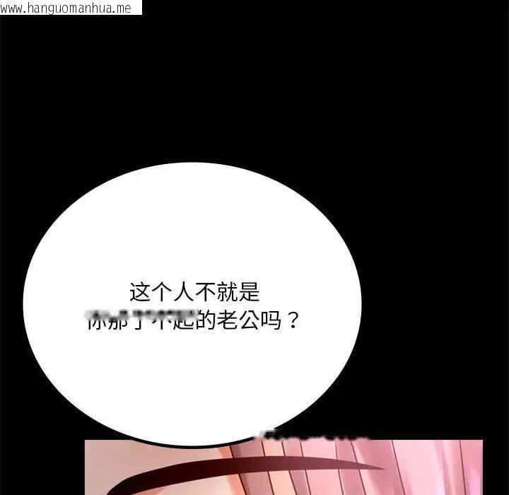 韩国漫画完美妻子的背叛/背叛的开始韩漫_完美妻子的背叛/背叛的开始-第29话在线免费阅读-韩国漫画-第42张图片