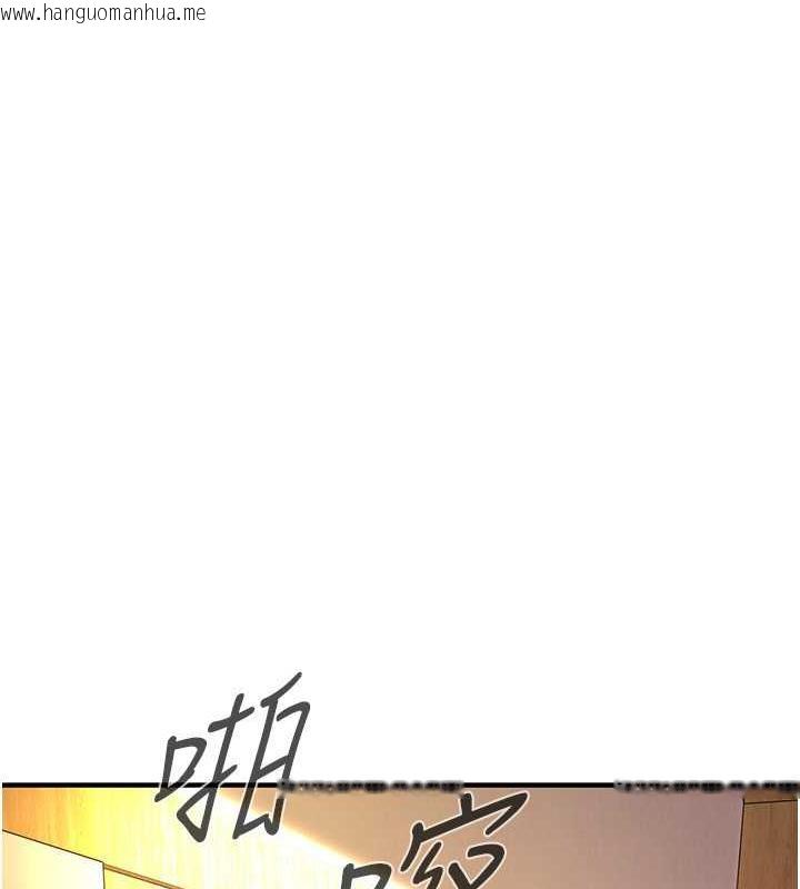 韩国漫画街头干架王韩漫_街头干架王-第47话-老婆，下一棒轮到我了在线免费阅读-韩国漫画-第85张图片