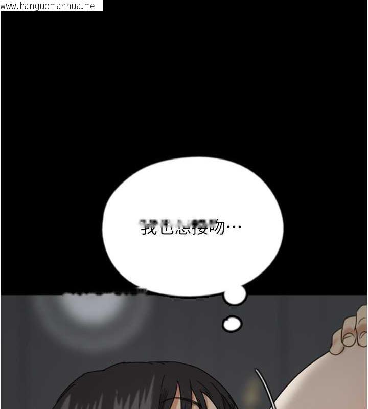 韩国漫画养父的女儿们韩漫_养父的女儿们-第40话-我想看妳们谁更会舔在线免费阅读-韩国漫画-第81张图片