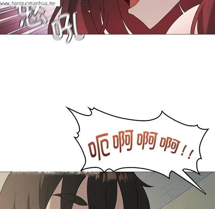 韩国漫画我靠升级逆袭成为大师韩漫_我靠升级逆袭成为大师-第10话在线免费阅读-韩国漫画-第35张图片