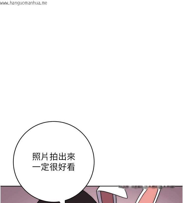 韩国漫画练爱选择题韩漫_练爱选择题-第33话-小穴只为你开开在线免费阅读-韩国漫画-第1张图片