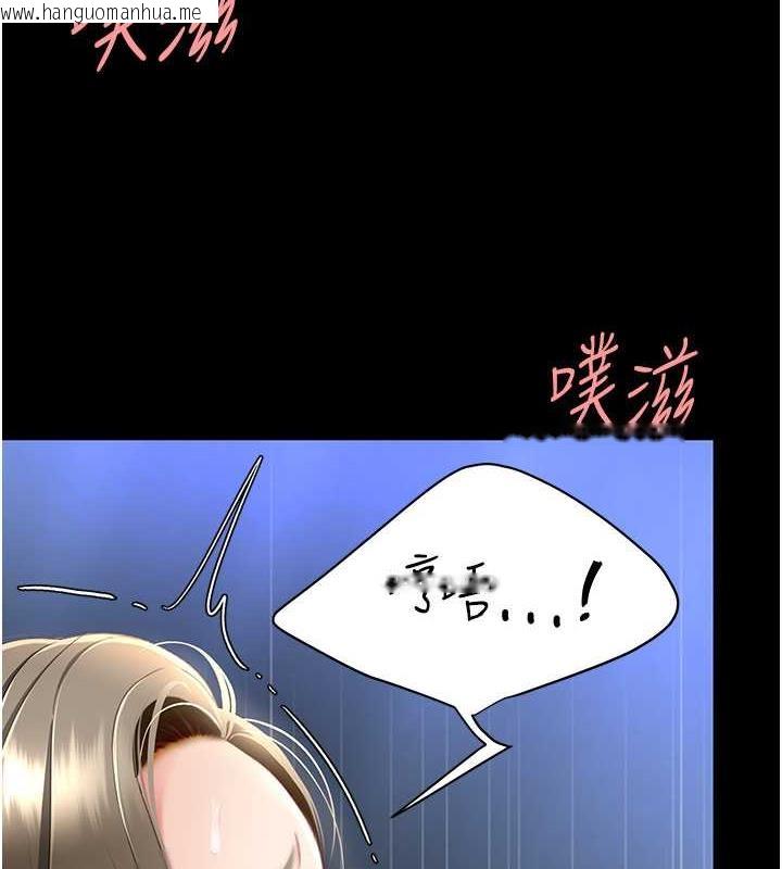 韩国漫画复仇母女丼韩漫_复仇母女丼-第60话-在老公旁边大啖小王鸡巴在线免费阅读-韩国漫画-第119张图片