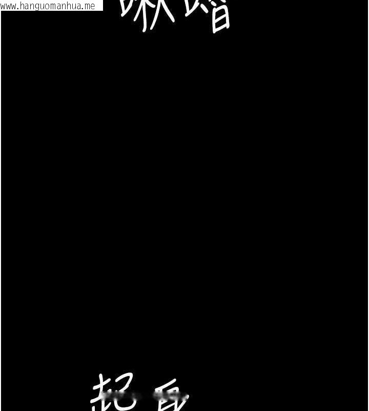 韩国漫画养父的女儿们韩漫_养父的女儿们-第40话-我想看妳们谁更会舔在线免费阅读-韩国漫画-第127张图片