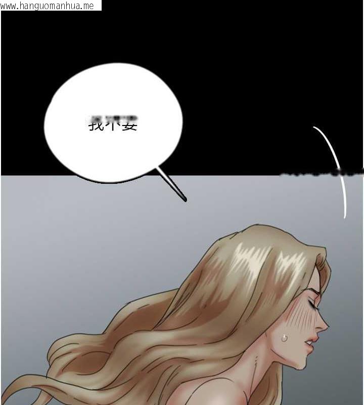 韩国漫画养父的女儿们韩漫_养父的女儿们-第40话-我想看妳们谁更会舔在线免费阅读-韩国漫画-第67张图片