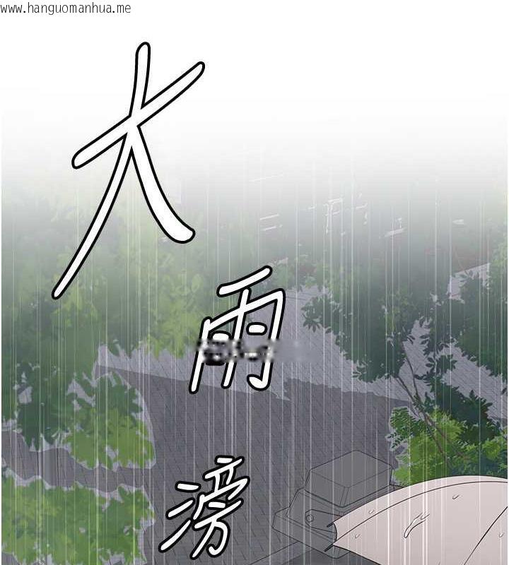 韩国漫画抢女友速成班韩漫_抢女友速成班-第49话-你的女友超级正点在线免费阅读-韩国漫画-第153张图片