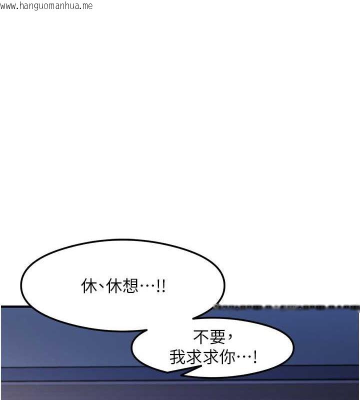 韩国漫画尻试之神学习法韩漫_尻试之神学习法-第17话-对著月色勃发一波在线免费阅读-韩国漫画-第1张图片