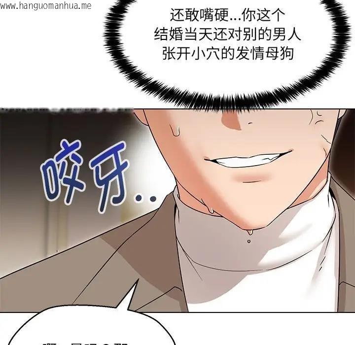 韩国漫画嫁入豪门的老师韩漫_嫁入豪门的老师-第14话在线免费阅读-韩国漫画-第114张图片