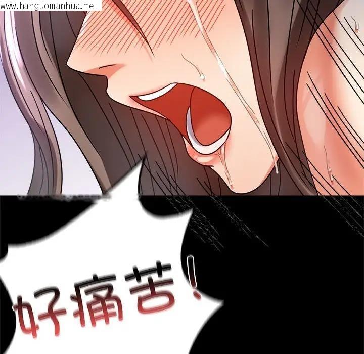 韩国漫画完美妻子的背叛/背叛的开始韩漫_完美妻子的背叛/背叛的开始-第29话在线免费阅读-韩国漫画-第142张图片