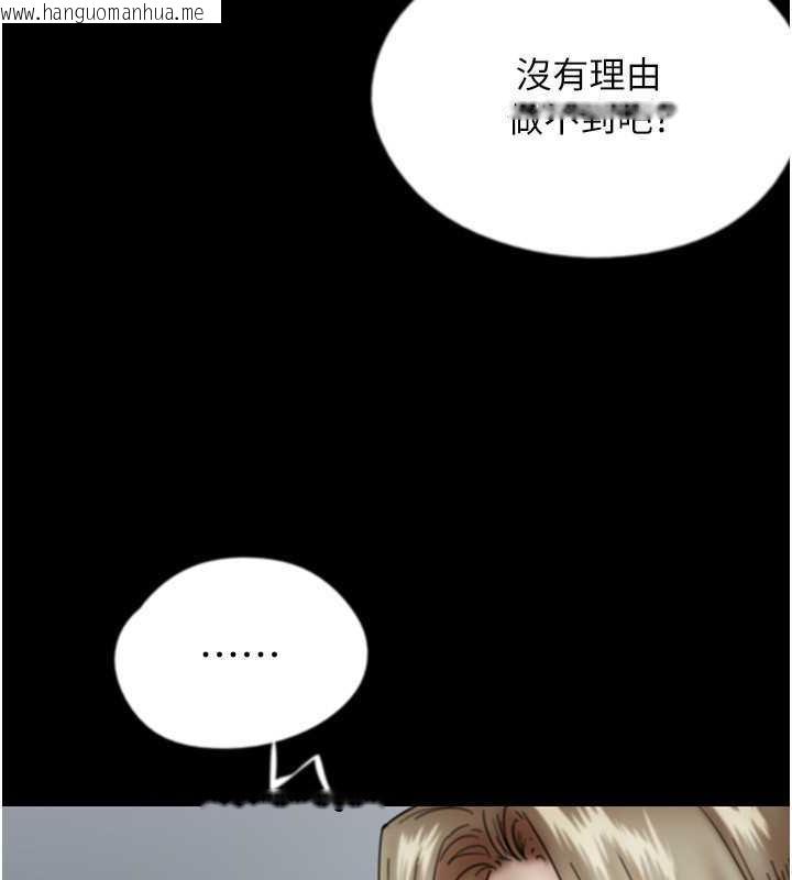 韩国漫画养父的女儿们韩漫_养父的女儿们-第40话-我想看妳们谁更会舔在线免费阅读-韩国漫画-第27张图片