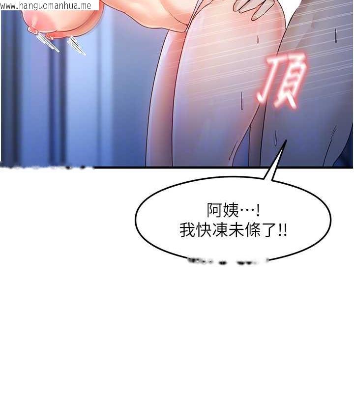 韩国漫画尻试之神学习法韩漫_尻试之神学习法-第17话-对著月色勃发一波在线免费阅读-韩国漫画-第109张图片