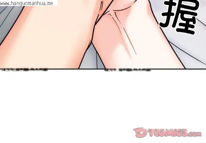 韩国漫画她才不是我姐姐韩漫_她才不是我姐姐-第26话在线免费阅读-韩国漫画-第3张图片