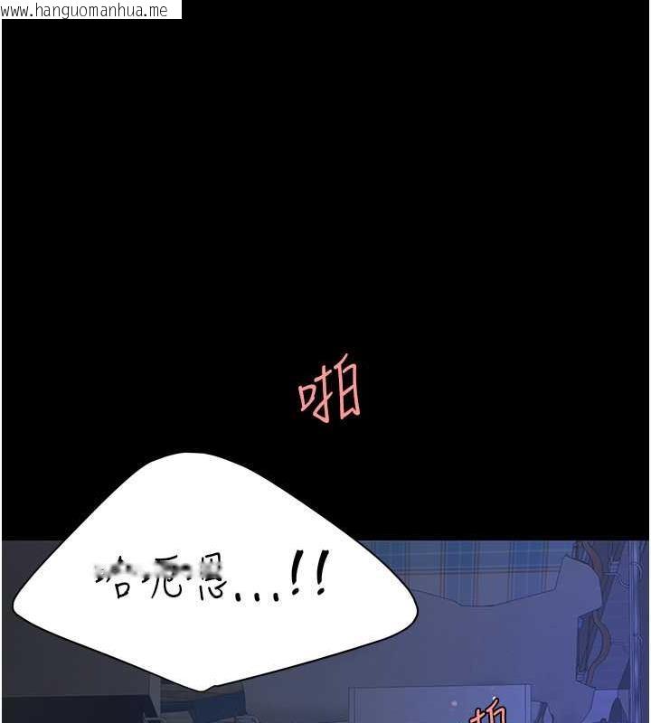 韩国漫画复仇母女丼韩漫_复仇母女丼-第60话-在老公旁边大啖小王鸡巴在线免费阅读-韩国漫画-第175张图片