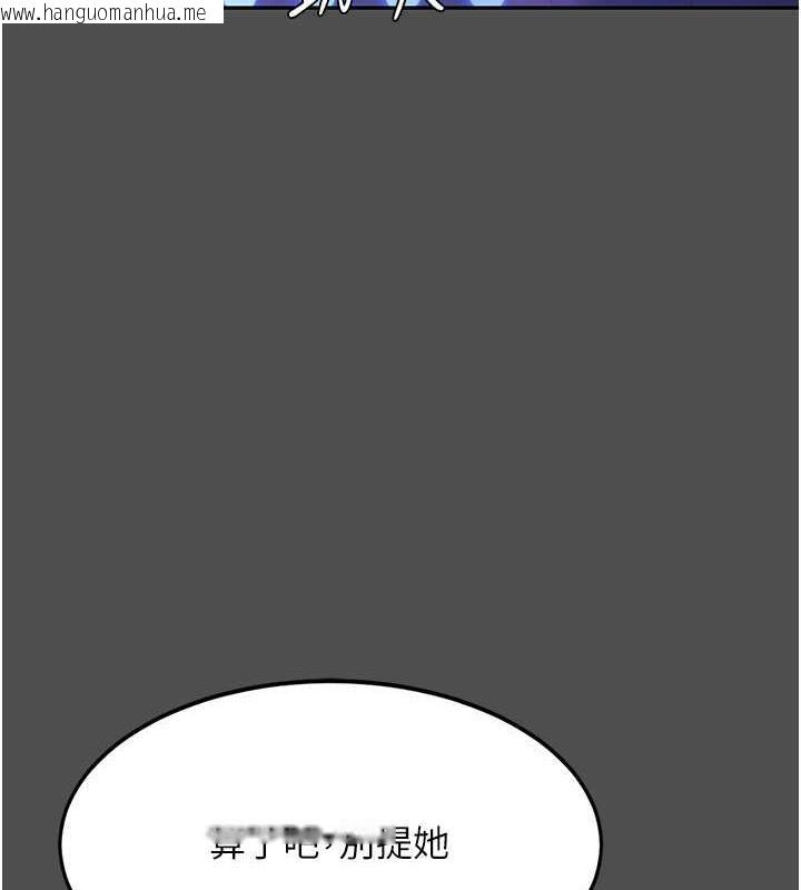 韩国漫画复仇母女丼韩漫_复仇母女丼-第60话-在老公旁边大啖小王鸡巴在线免费阅读-韩国漫画-第39张图片