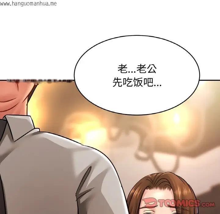 韩国漫画相亲相爱一家人/亲密一家人韩漫_相亲相爱一家人/亲密一家人-第36话在线免费阅读-韩国漫画-第9张图片