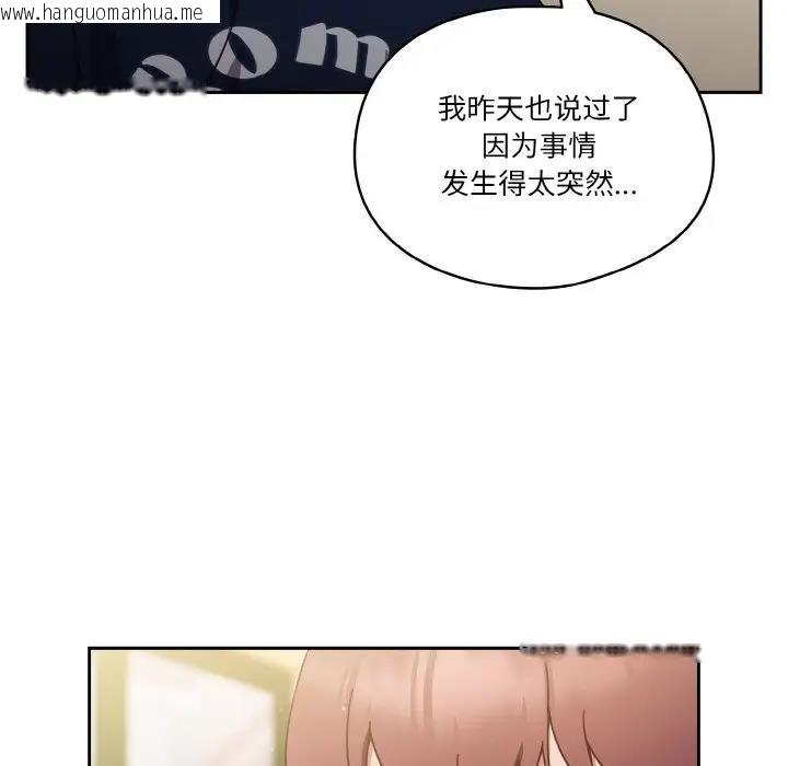 韩国漫画天降美差韩漫_天降美差-第6话在线免费阅读-韩国漫画-第31张图片