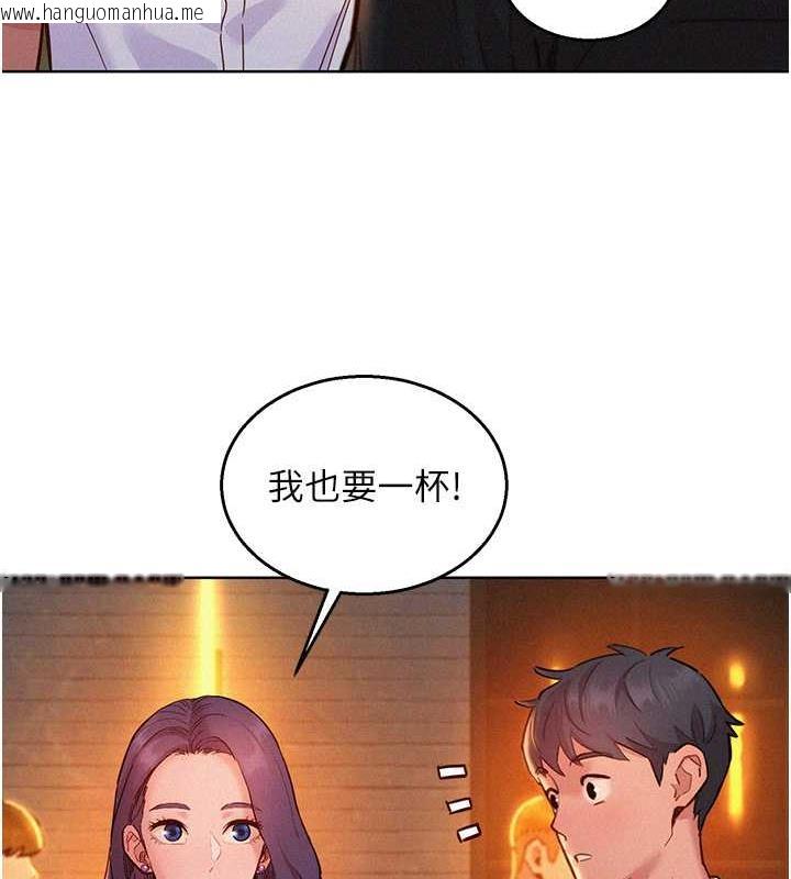 韩国漫画友情万睡韩漫_友情万睡-第89话-教授的床上诱惑在线免费阅读-韩国漫画-第47张图片