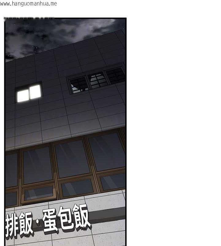 韩国漫画街头干架王韩漫_街头干架王-第47话-老婆，下一棒轮到我了在线免费阅读-韩国漫画-第99张图片