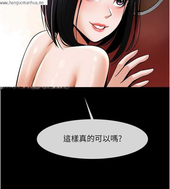 韩国漫画炸裂吧!巨棒韩漫_炸裂吧!巨棒-第35话-在身体里挖出喷泉在线免费阅读-韩国漫画-第134张图片