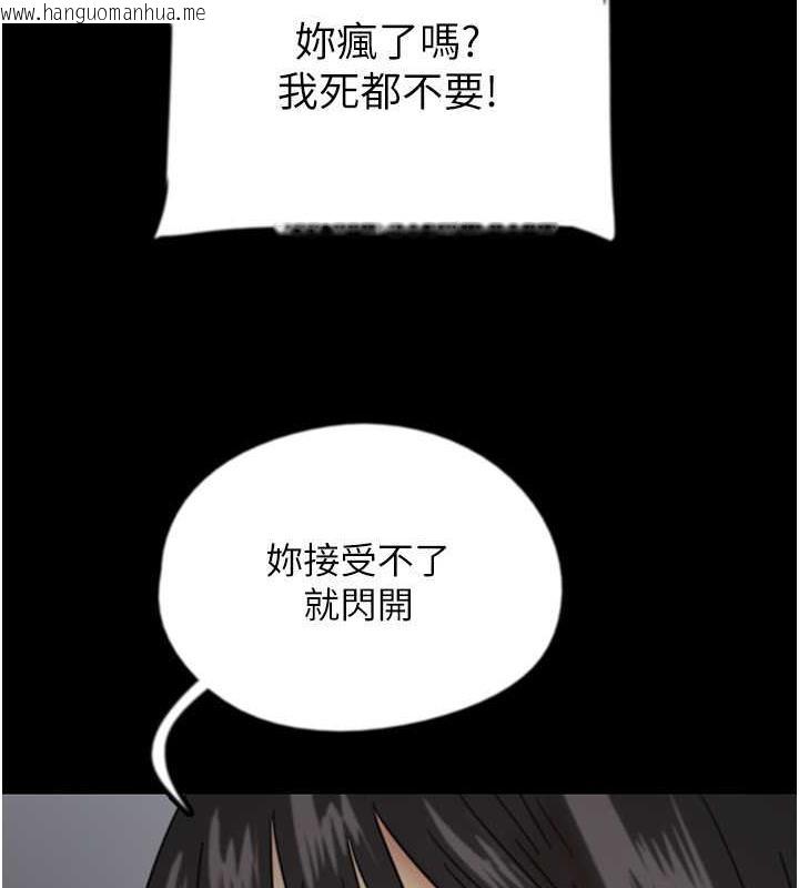 韩国漫画养父的女儿们韩漫_养父的女儿们-第40话-我想看妳们谁更会舔在线免费阅读-韩国漫画-第3张图片