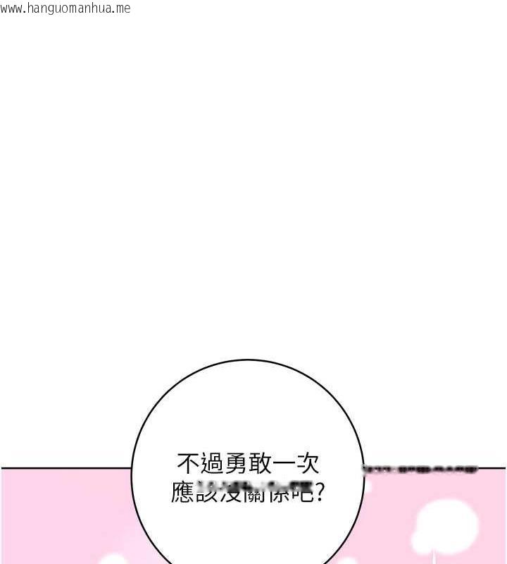 韩国漫画练爱选择题韩漫_练爱选择题-第33话-小穴只为你开开在线免费阅读-韩国漫画-第164张图片