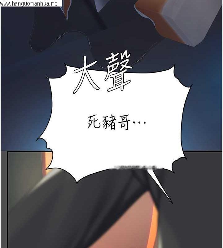 韩国漫画复仇母女丼韩漫_复仇母女丼-第60话-在老公旁边大啖小王鸡巴在线免费阅读-韩国漫画-第53张图片