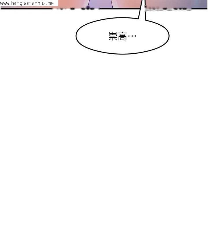 韩国漫画尻试之神学习法韩漫_尻试之神学习法-第17话-对著月色勃发一波在线免费阅读-韩国漫画-第132张图片