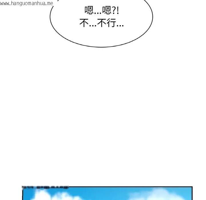 韩国漫画相亲相爱一家人/亲密一家人韩漫_相亲相爱一家人/亲密一家人-第36话在线免费阅读-韩国漫画-第119张图片