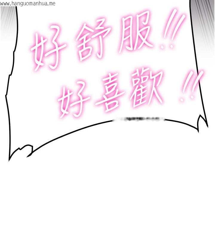 韩国漫画抢女友速成班韩漫_抢女友速成班-第49话-你的女友超级正点在线免费阅读-韩国漫画-第59张图片