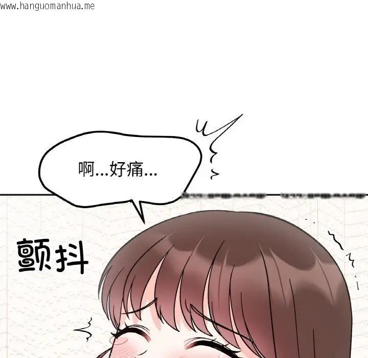 韩国漫画她才不是我姐姐韩漫_她才不是我姐姐-第26话在线免费阅读-韩国漫画-第80张图片