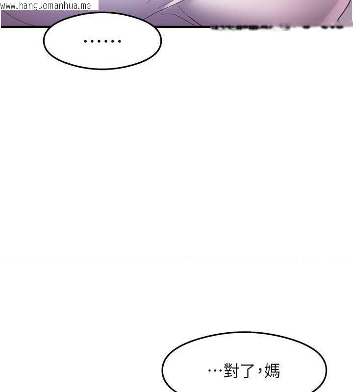 韩国漫画尻试之神学习法韩漫_尻试之神学习法-第17话-对著月色勃发一波在线免费阅读-韩国漫画-第146张图片