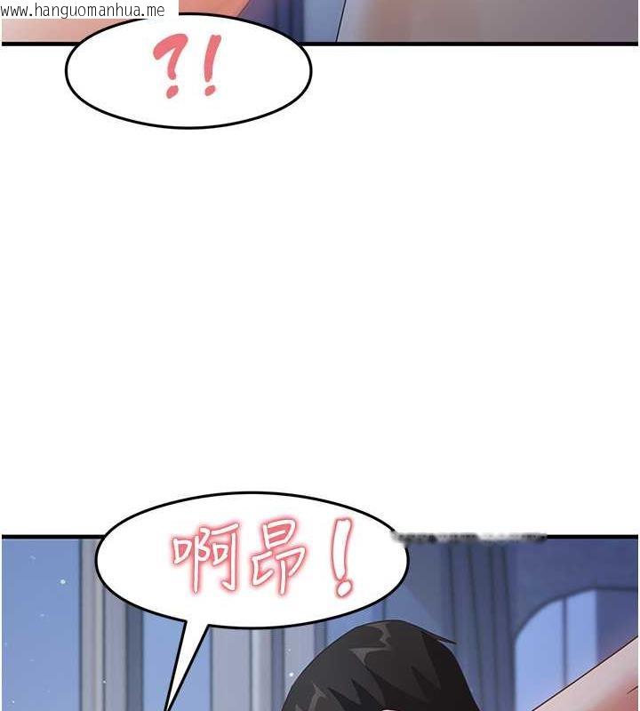 韩国漫画尻试之神学习法韩漫_尻试之神学习法-第17话-对著月色勃发一波在线免费阅读-韩国漫画-第47张图片