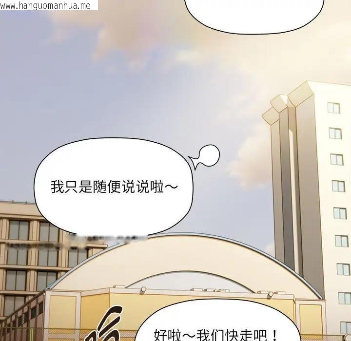 韩国漫画欢迎加入粉丝团！/粉丝招募中！韩漫_欢迎加入粉丝团！/粉丝招募中！-第60话在线免费阅读-韩国漫画-第181张图片