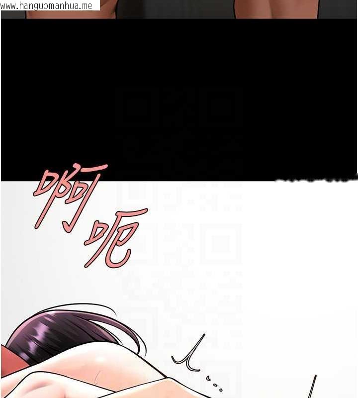 韩国漫画炸裂吧!巨棒韩漫_炸裂吧!巨棒-第35话-在身体里挖出喷泉在线免费阅读-韩国漫画-第81张图片