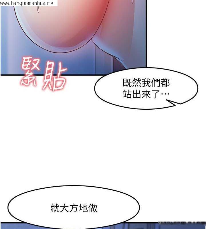 韩国漫画尻试之神学习法韩漫_尻试之神学习法-第17话-对著月色勃发一波在线免费阅读-韩国漫画-第25张图片